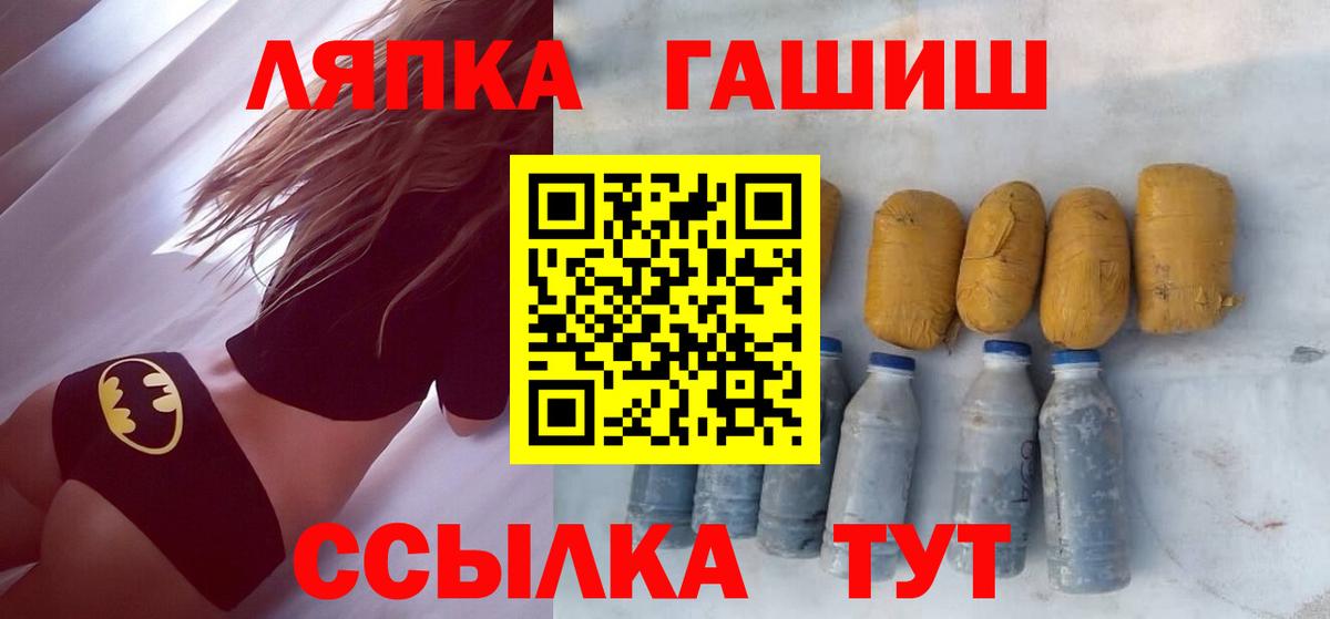 ГАШИШ 40% ТГК Сунжа