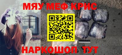соль курить ск Нягань