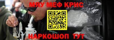 соль курить ск Нягань