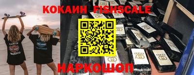 меф Обнинск
