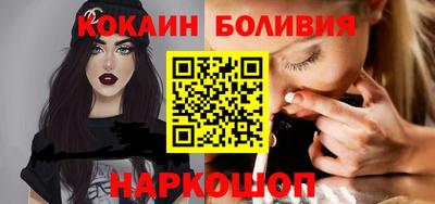 меф Обнинск