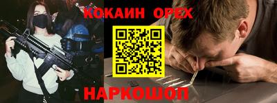 соль курить ск Нягань