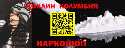 соль курить ск Нягань