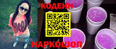 первитин Обь