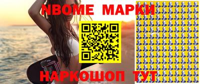 первитин Обь