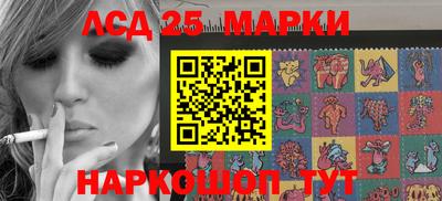 соль курить ск Нягань
