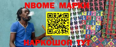 меф Обнинск