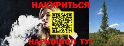 меф Обнинск
