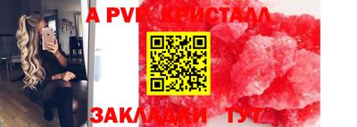 меф Обнинск