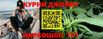 соль курить ск Нягань