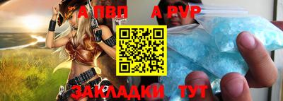 соль курить ск Нягань
