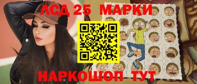 меф Обнинск