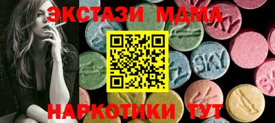 меф Обнинск