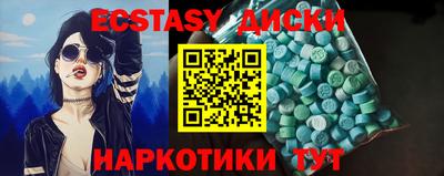 соль курить ск Нягань