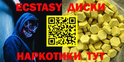 первитин Обь