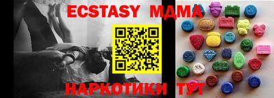 меф Обнинск