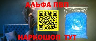 первитин Обь