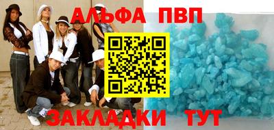 меф Обнинск