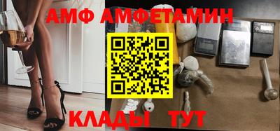 первитин Обь