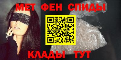 меф Обнинск