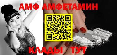 первитин Обь