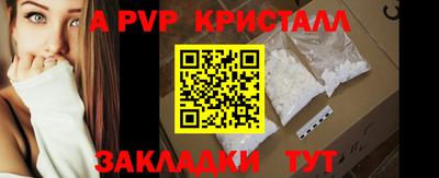 первитин Обь