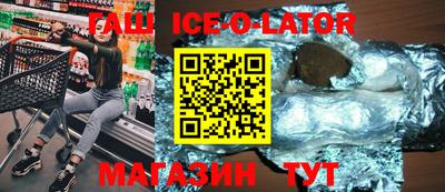 соль курить ск Нягань