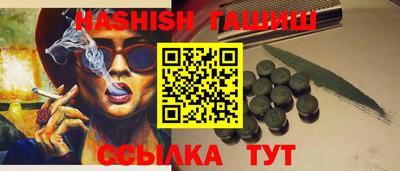 меф Обнинск