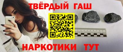 соль курить ск Нягань