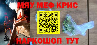 первитин Обь