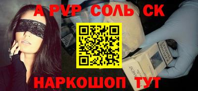 первитин Обь