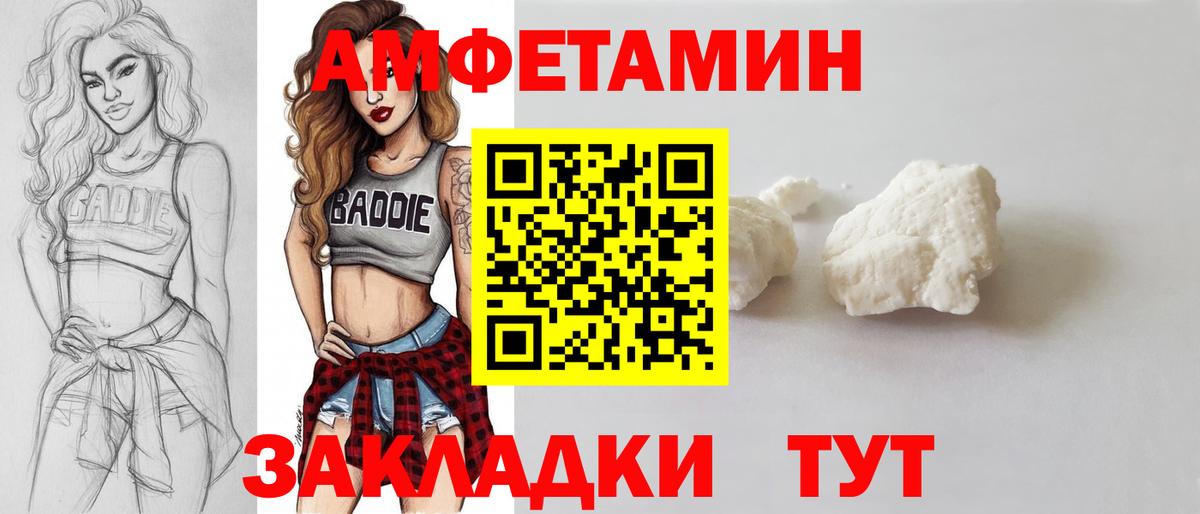Сунжа  Первитин Декстрометамфетамин 99.9%  Вход с VPN 
