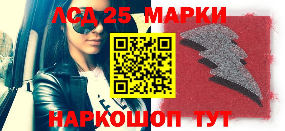 Марки N-bome 1,5мг  Вход с VPN  Марки 25I-NBOMe  Сунжа 