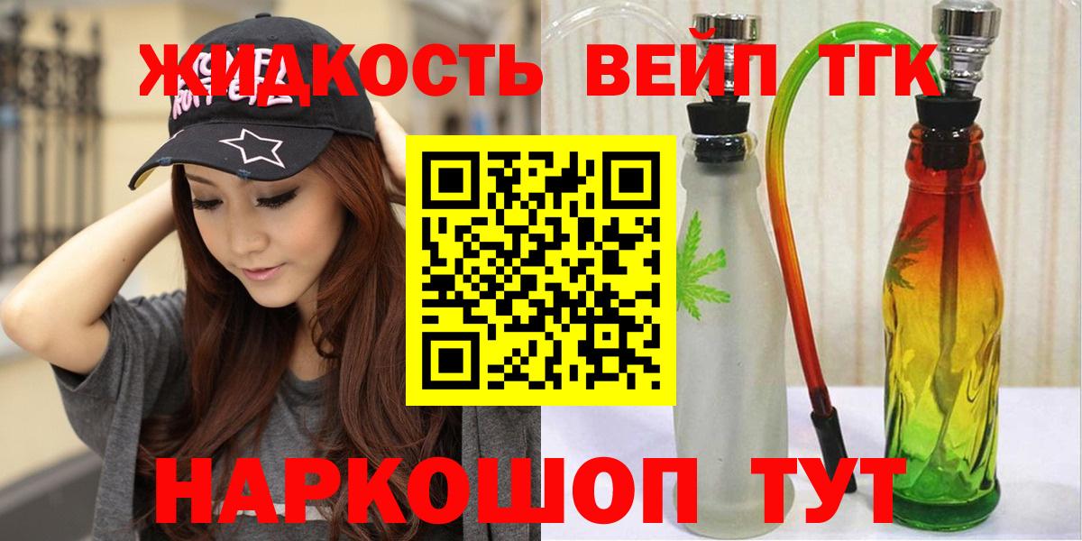 Дистиллят ТГК THC oil Сунжа