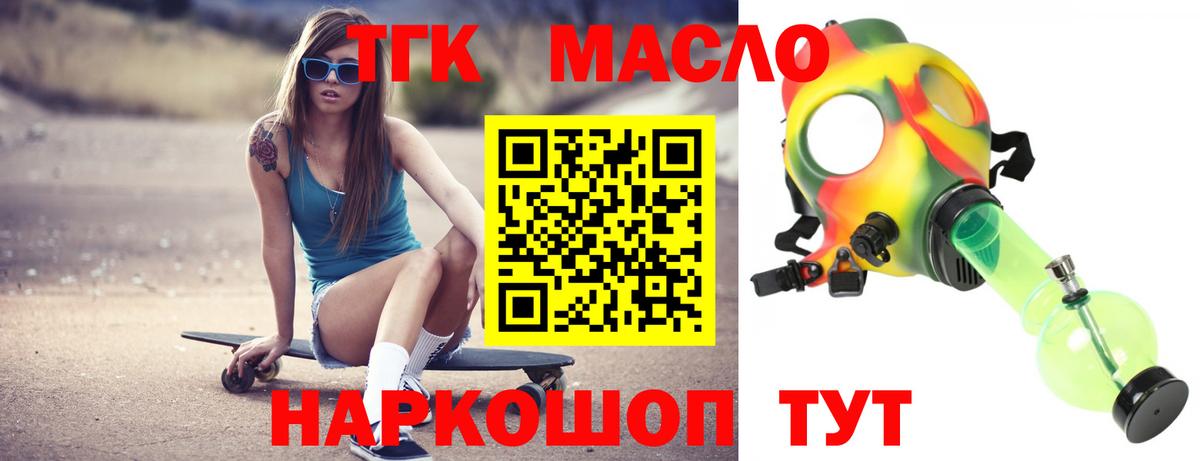Сунжа  Дистиллят ТГК гашишное масло  Дистиллят ТГК Wax  Вход с VPN 