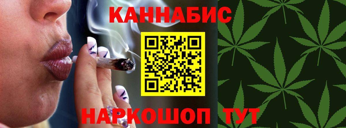 Сунжа  Бошки марихуана THC 21%  Шишки марихуана семена  Вход с VPN  Конопля план 